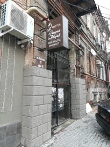 Старый Дворик