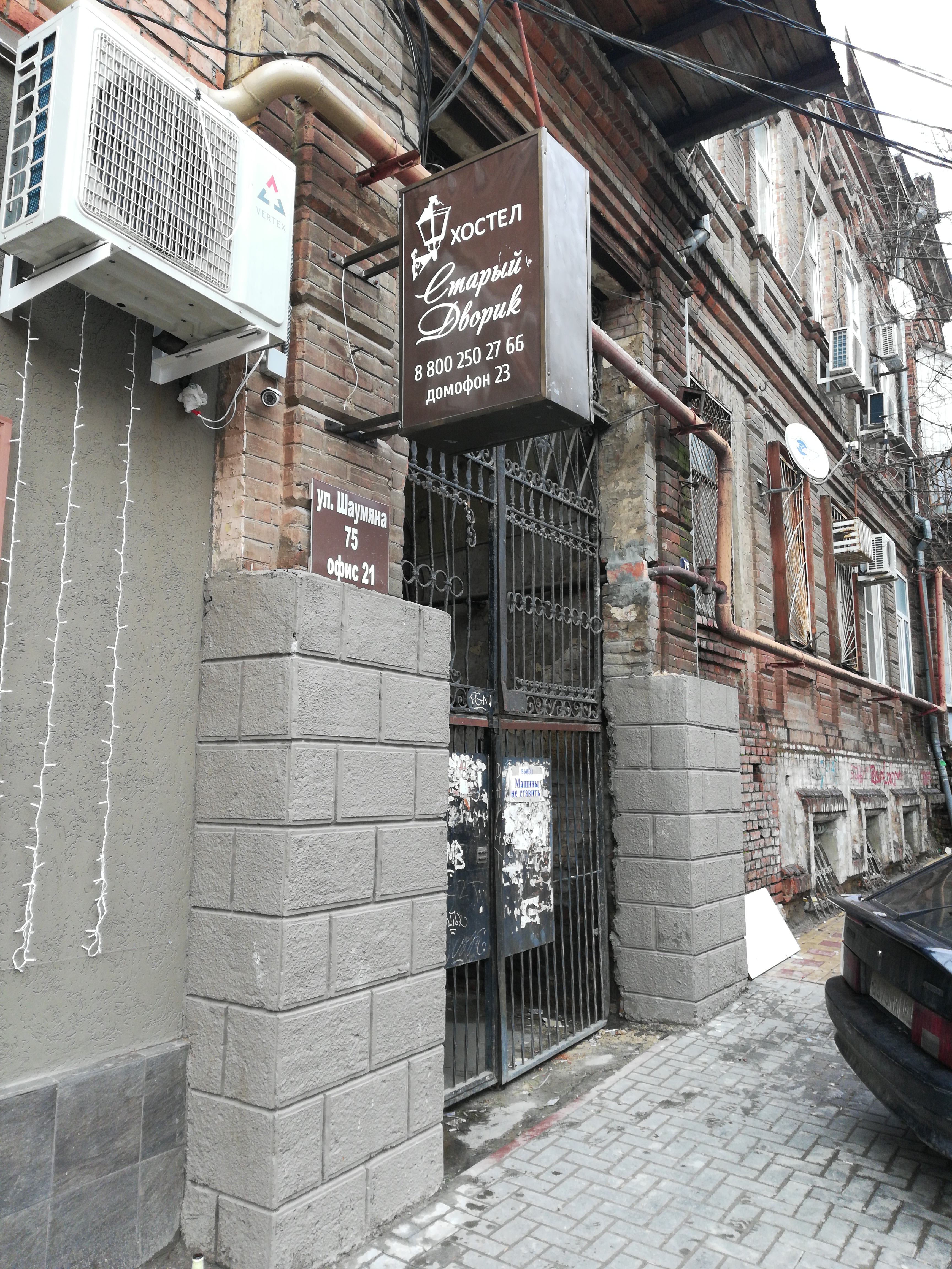 Фото отеля 2