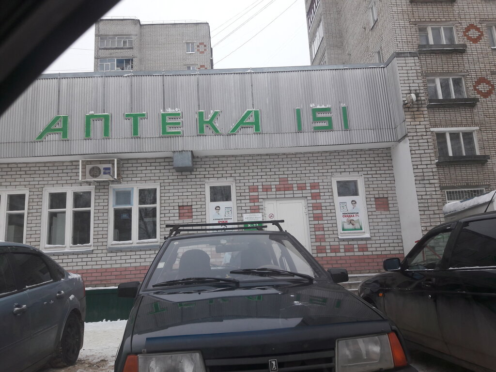 Свободы 10 рыбинск медцентр аня карта