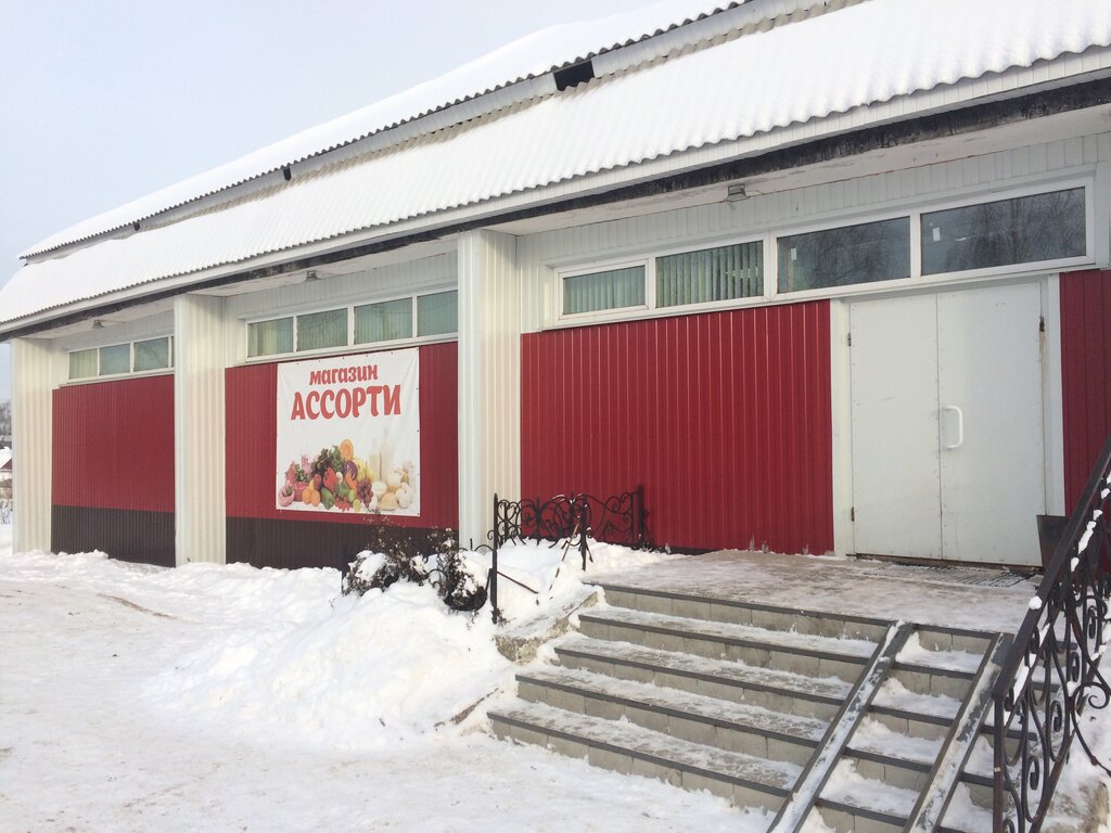 Магазин Ассорти Саратов