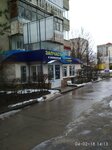 Magazin Zapchasti k inomarkam (Kurskaya ulitsa, 74к2), auto parts and auto goods store