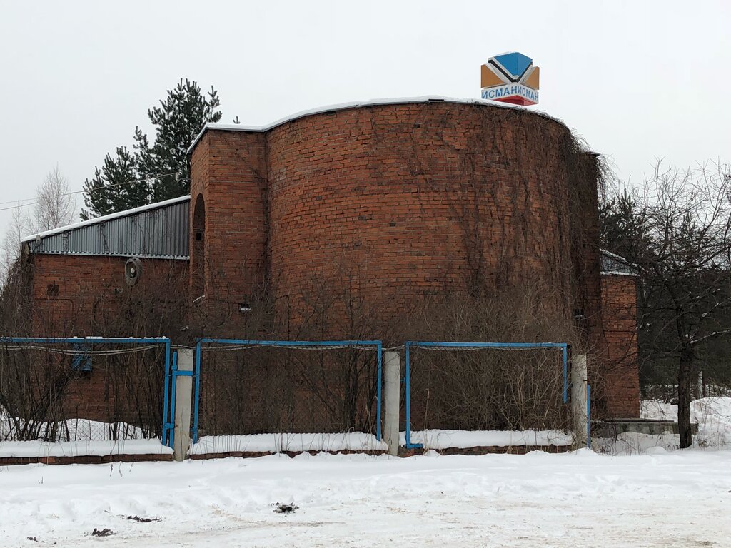 Research institute Институт структурной макрокинетики и проблем материаловедения имени А.Г. Мержанова РАН, Chernogolovka, photo