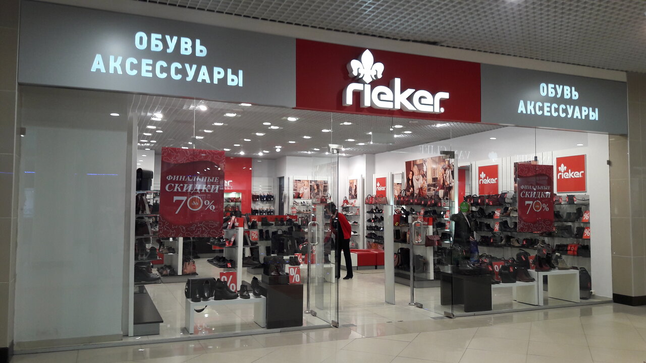 Rieker Магазины В Москве На Карте