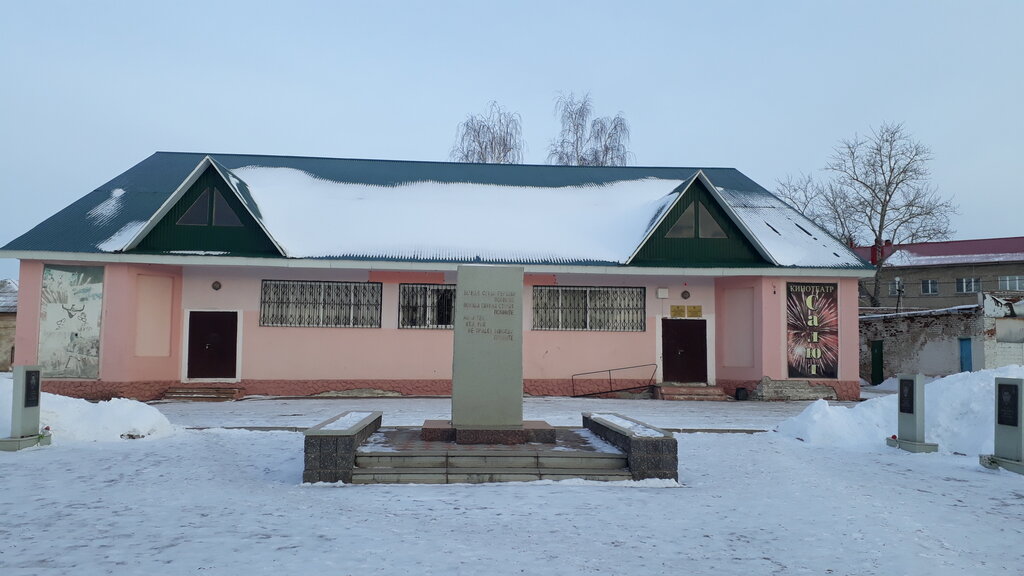 Культурный центр МБУ Ркмц, Благовещенск, фото