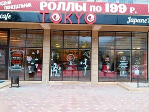 Tokyo ул юрия гагарина 18м дербент фото Роллы суши в Дербенте на карте рядом со мной: ★ адреса, время работы, отзывы - Я