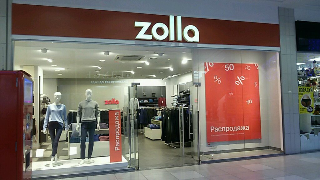 Магазин Женской Одежды Золла