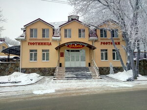 Интурист