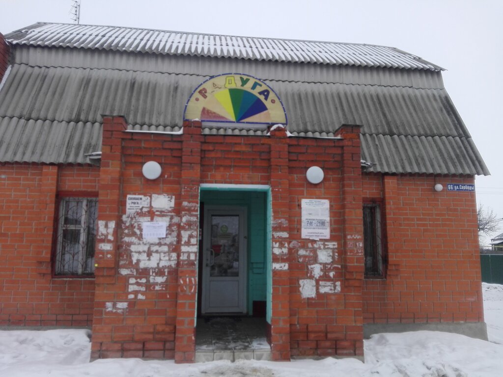 Магазин Семена Ул Свободы