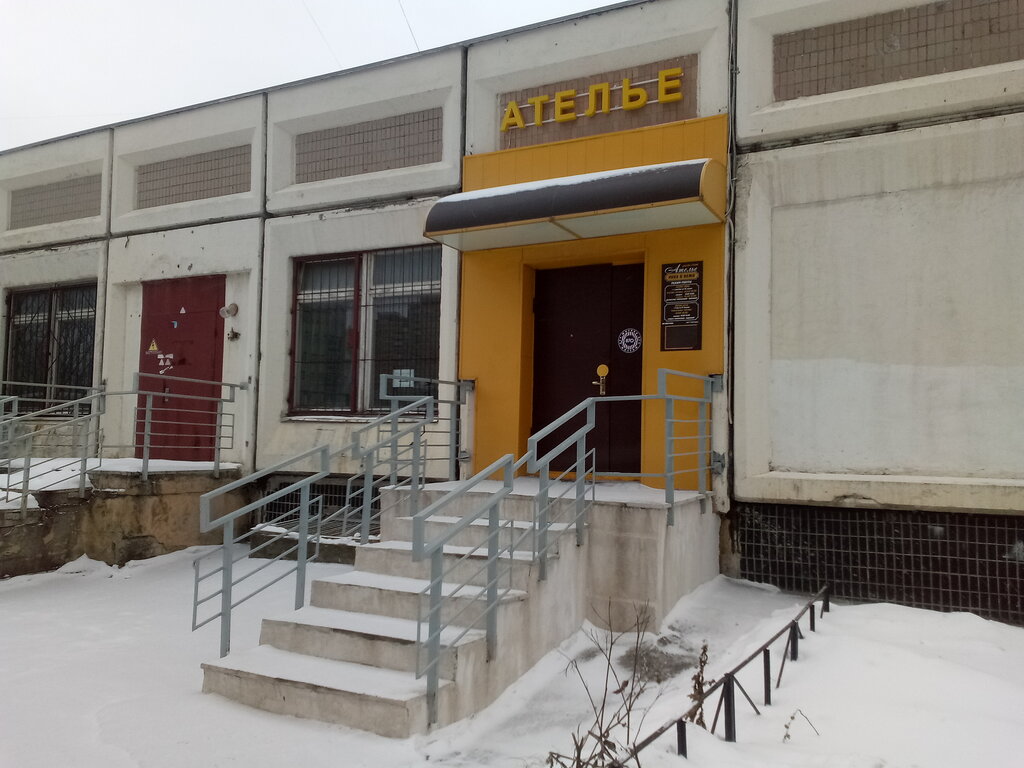 Tailor Ателье меха и кожи, Zelenograd, photo