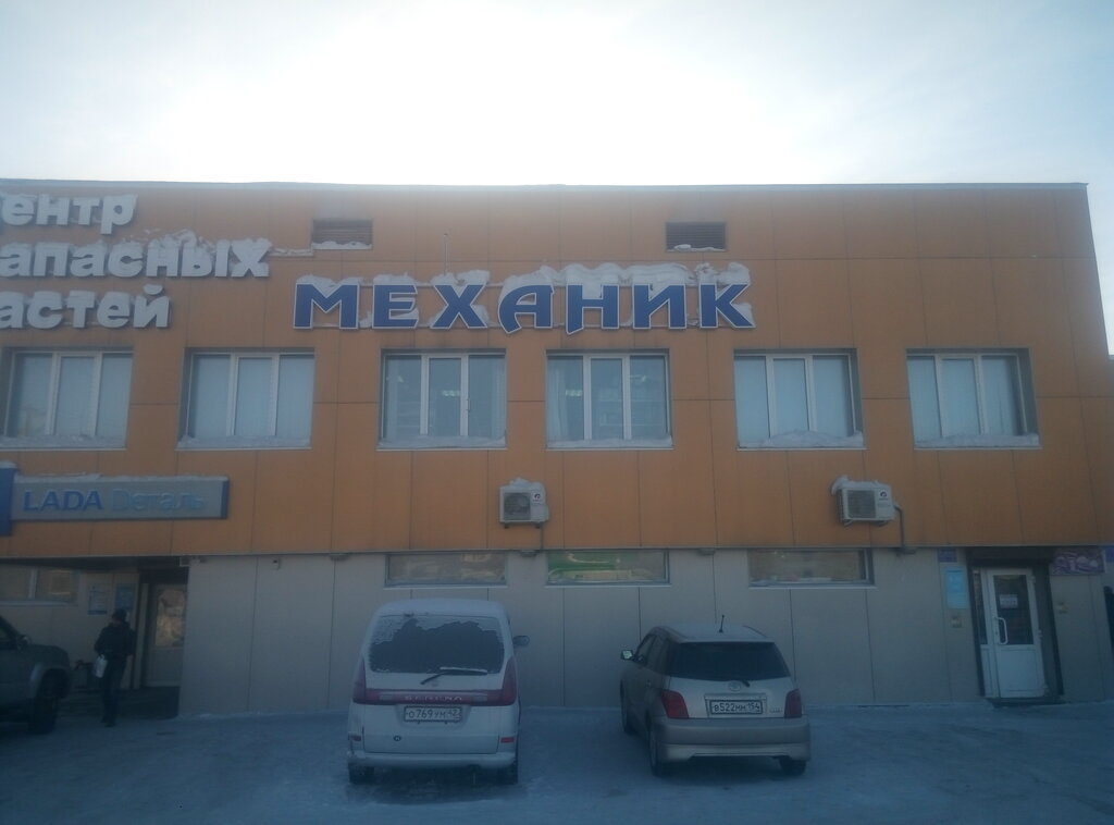 Магазин камаз юрга