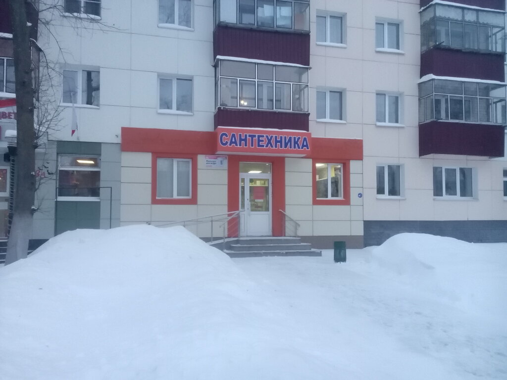 Магазин мотор саранск невского
