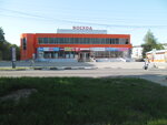 Voskhod (Komsomol'skaya Street, 6А), shopping mall