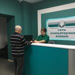 Фото 3 Компьютерная клиника