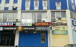 Tool’s sharpening Tseh (ulitsa Chaykovskogo, 40А), domestic services