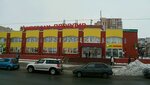 Plovdiv (Petergofskoe Highway, 3к1), supermarket