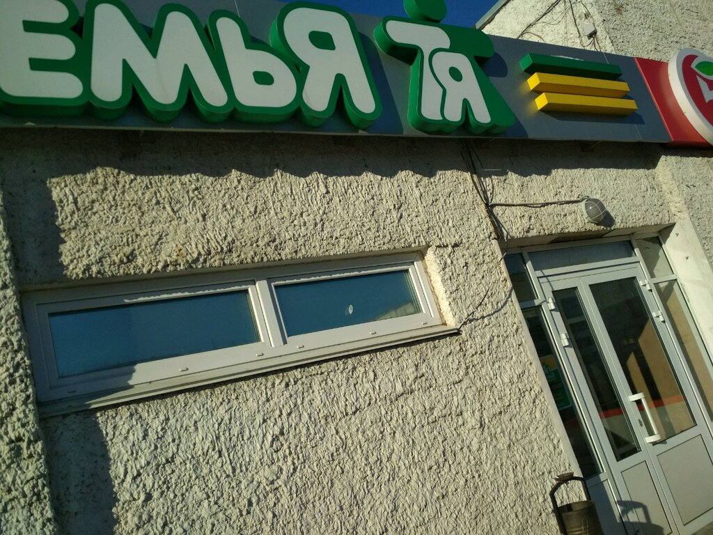 ATM Uralsib, Perm, photo