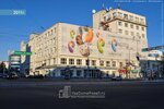 Uraldrevproyekt (Lenina Avenue, 41), management company