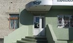 Kare (Moskovskiy Tract Street, 108), hairdresser