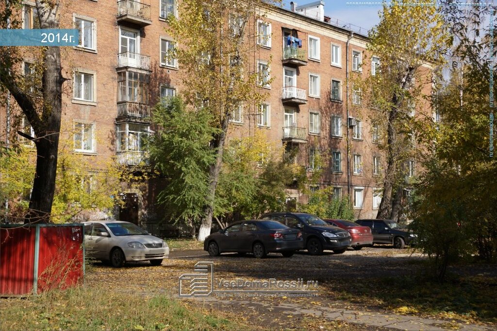 Суворова 2 Новокузнецк Магазин