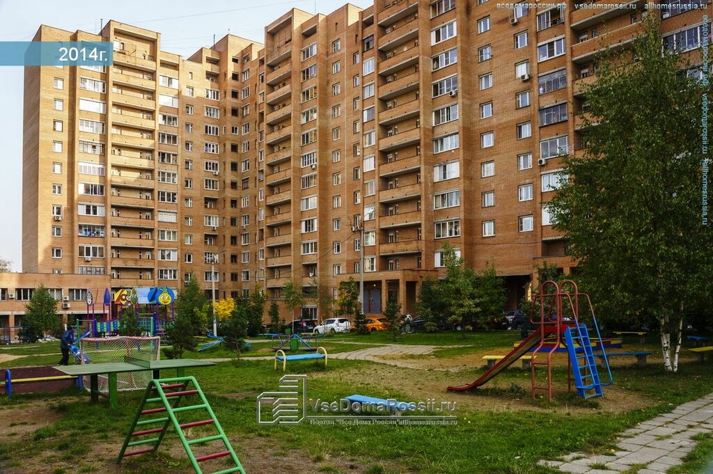 Fiscalía Voyennaya prokuratura Odintsovskogo garnizona, , foto