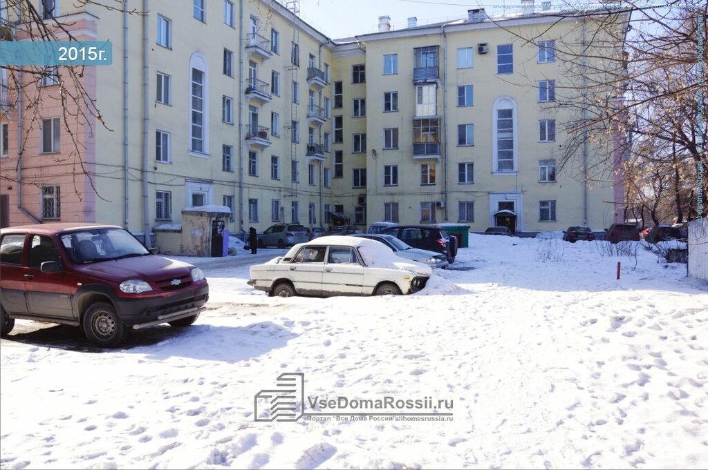 Магазин 5 Новокузнецк