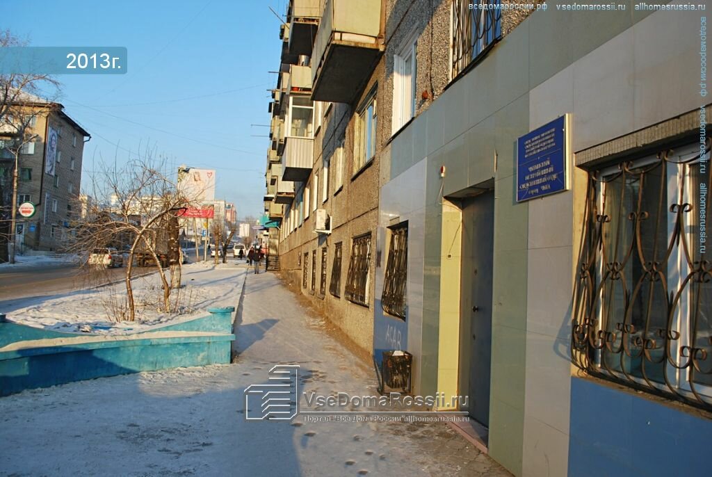 Авто чита недвижимости