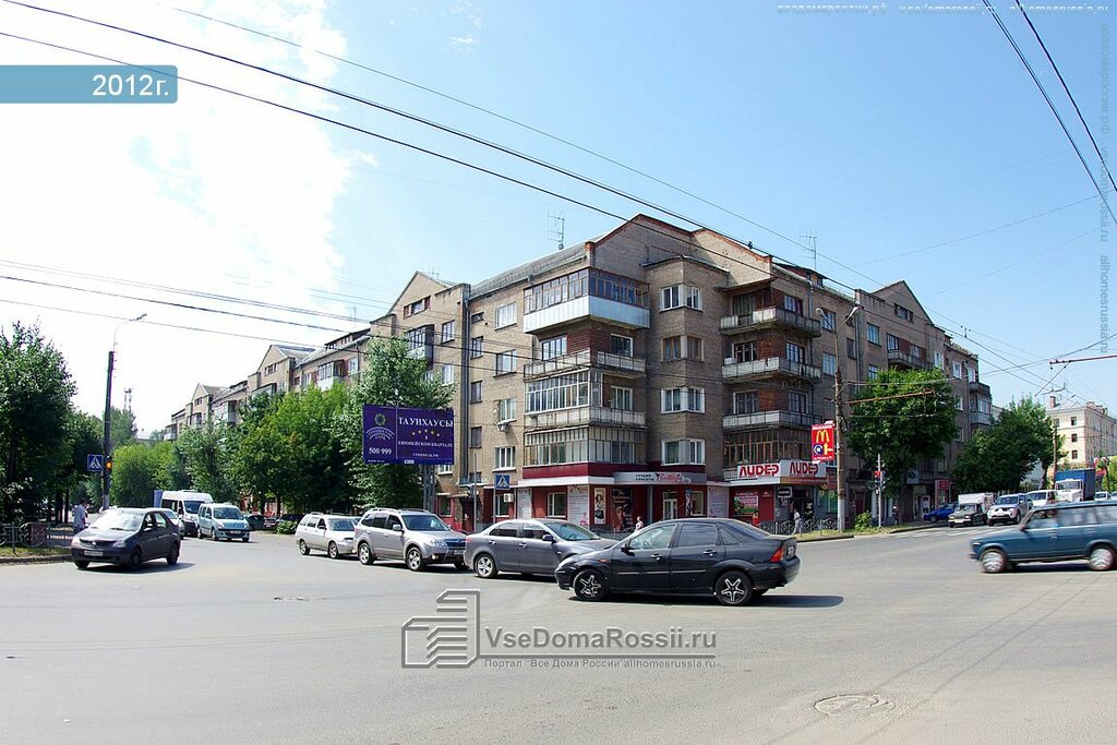Магазин Иваново 17