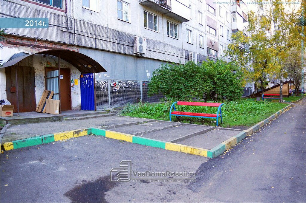 Магазины На Кирова Новокузнецк