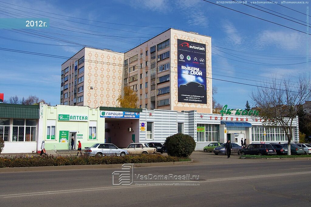 Альметьевск Магазин 24