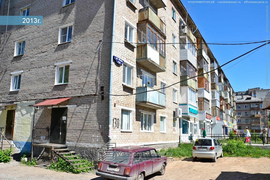Тесла сервис пермь