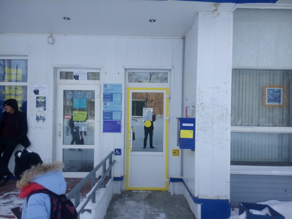 Post office Otdeleniye pochtovoy svyazi Yemva 169200, Emva, photo
