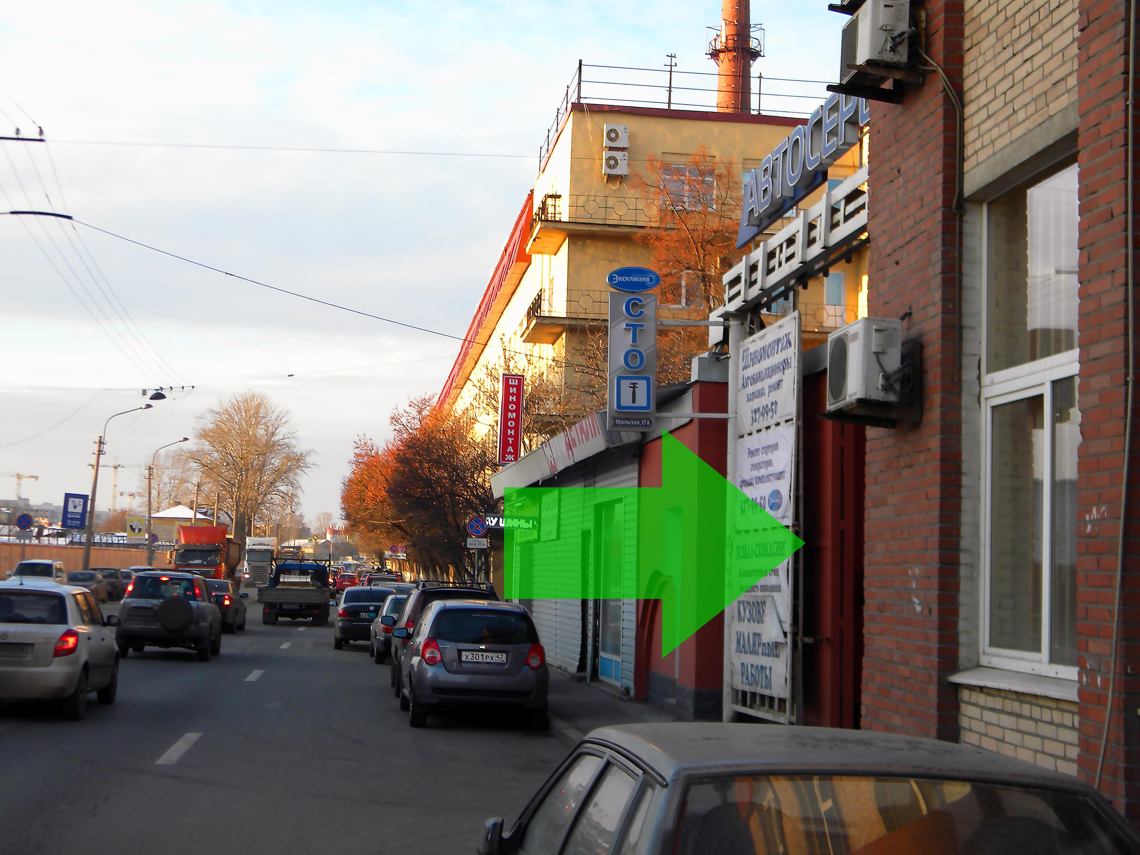 С нуля уральская ул 14 фото Панорама: Уральская17, автосервис, автотехцентр, Уральская ул., 17, корп. 5, Сан