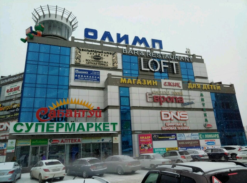 Магазин Ежик Уфа