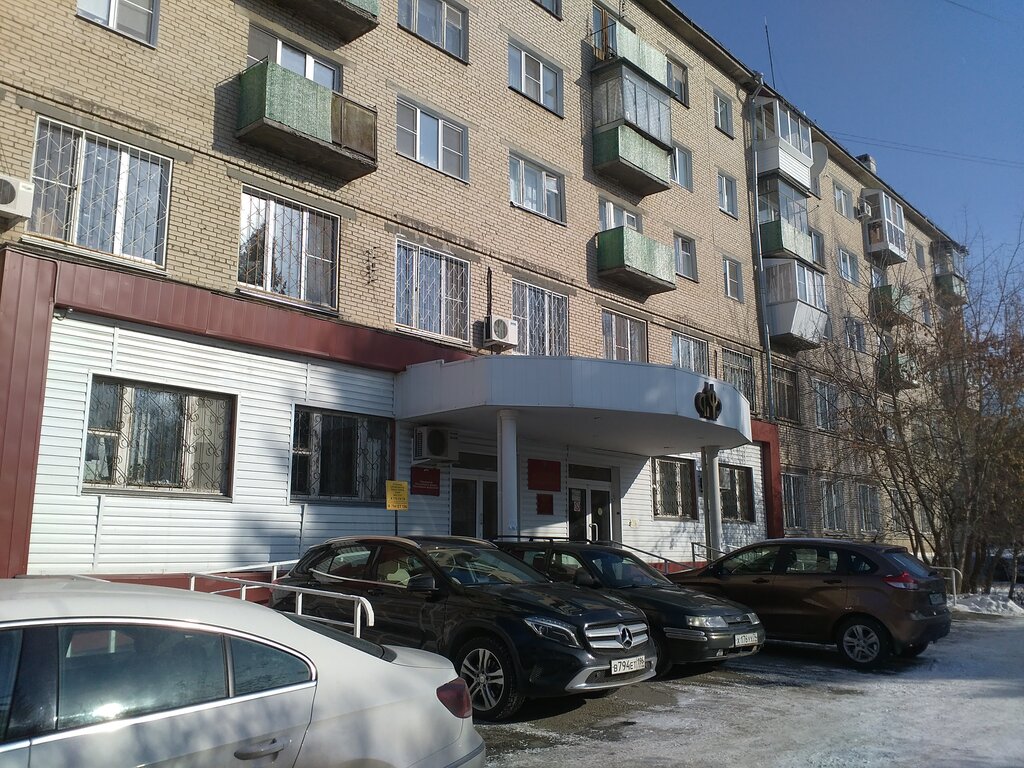 Administration Department of Social Protection of the population of the Administration of the Ozersk city district of the Chelyabinsk region, Ozersk, photo