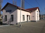 Inkerman-1 Station (Sevastopol, Balaklavskiy District, Town of Inkerman), train station