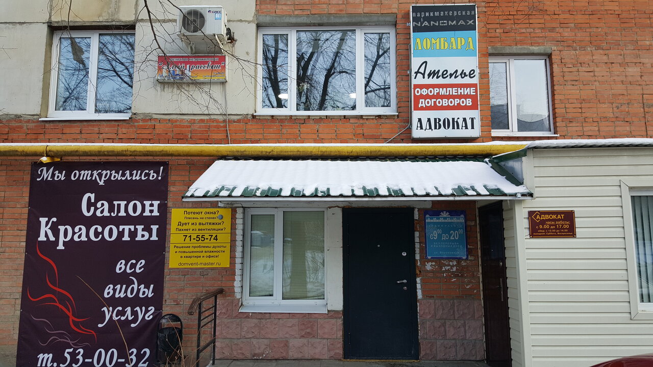 Воронова 8 пенза карта военкомат