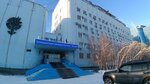Departament vozdushnogo transporta Ministerstva transporta i dorozhnogo khozyaystva Respubliki Sakha (Ordzhonikidze Street, 10), government ministries, services