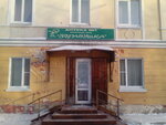 Бюджетная (Lenina Avenue, 9/23), pharmacy