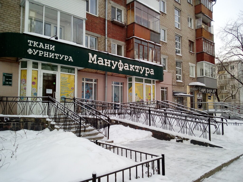 Магазин Ткани Мануфактура