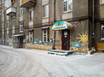 Bonifatsy (Dekabrskikh Sobytiy Street, 105Б) ، مركز الرعاية النهارية، رياض الأطفال