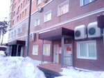Ramenskoye Centralized Library System, City Library № 2 (Desantnaya Street, 17), library