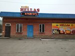 Xellas (stanitsa Yessentukskaya, ulitsa Gubina, 39), cafe