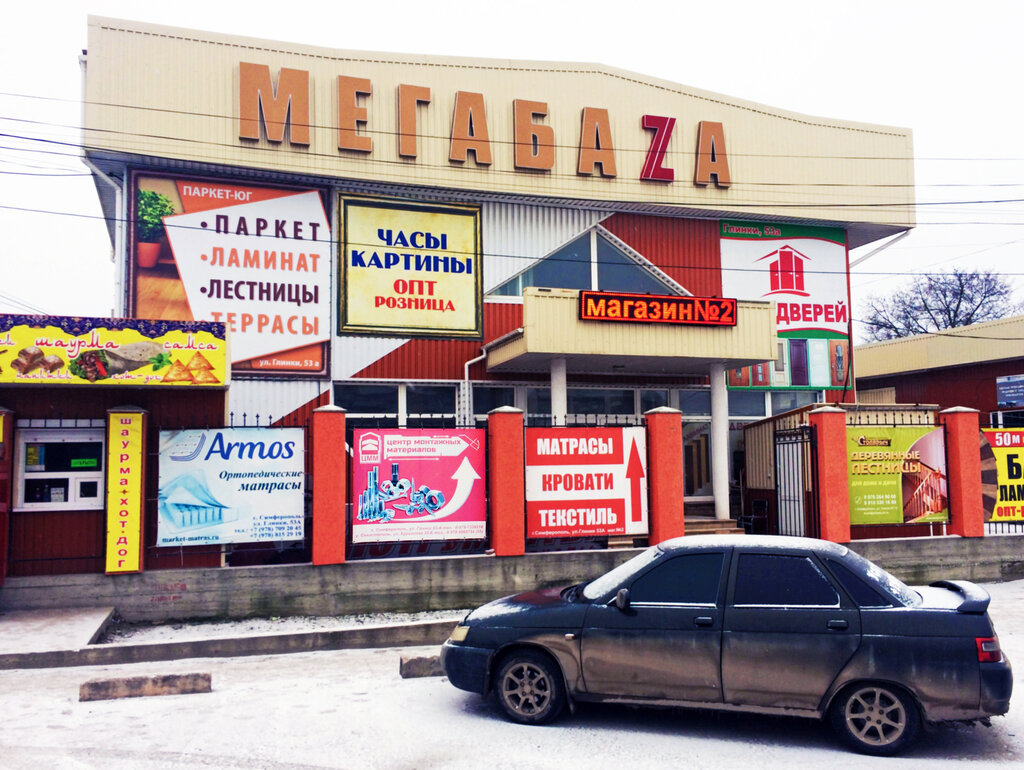 Симферополя карта улица глинки