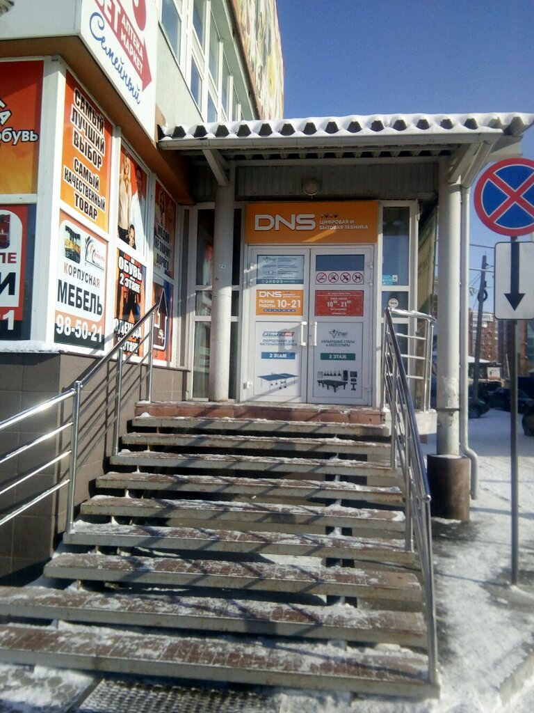 Планета ул пушкина 59 фото