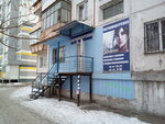 Inessa (Pobedy Avenue, 293), hairdresser