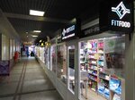 FitFood (Театральная площадь, 3), nutrición deportiva