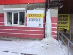 Express service (ул. Попова, 74, Смоленск), ремонт телефонов в Смоленске