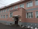 Центр госуслуг районов Богородское и Метрогородок (Moscow, Otkrytoye Highway, 8) ko‘p funksiyali markazi