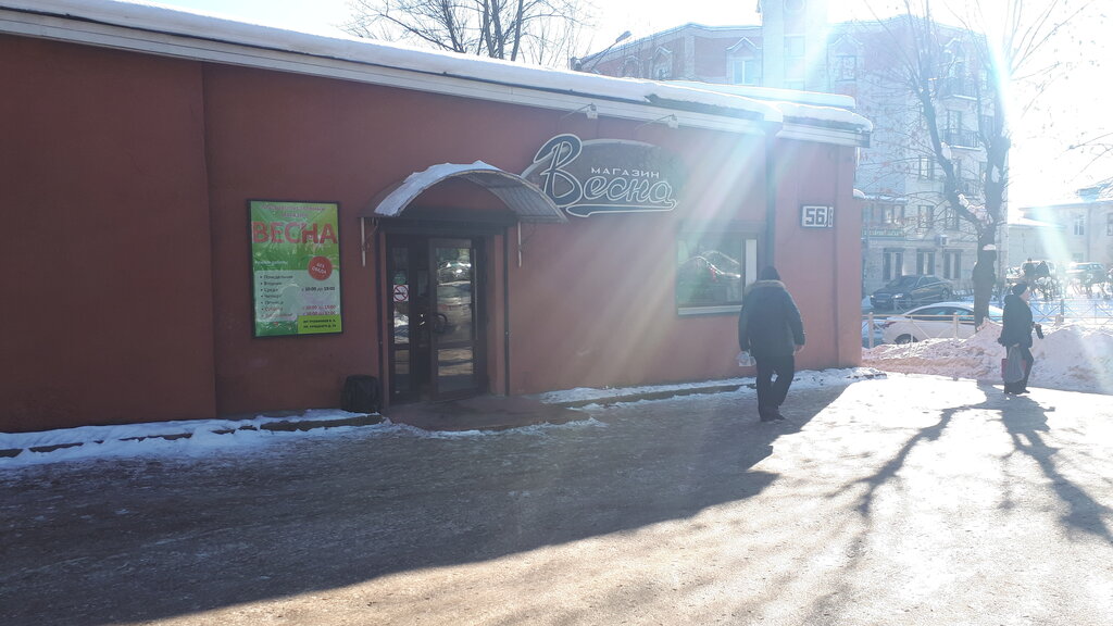 Supermarket Весна, Luga, photo