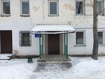 Управление гражданской защиты Саткинского муниципального района (ulitsa 50 let VLKSM, 2), civil defense